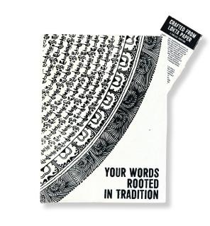 Cuaderno Grande Lokta - Tus Palabras - Incluye marcapáginas